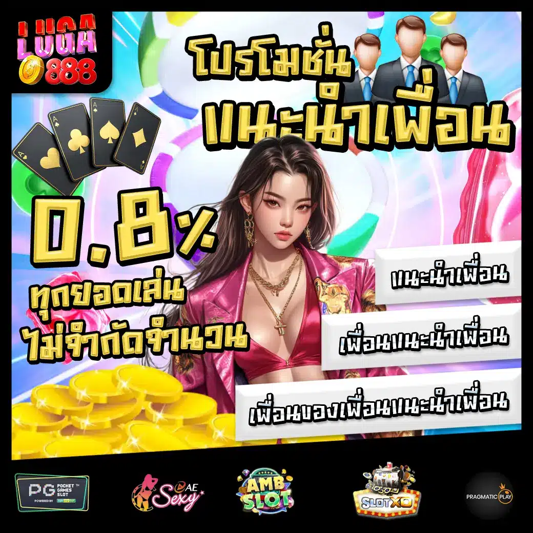 LUGA888 promotion 2 LUGA888 promotion 2