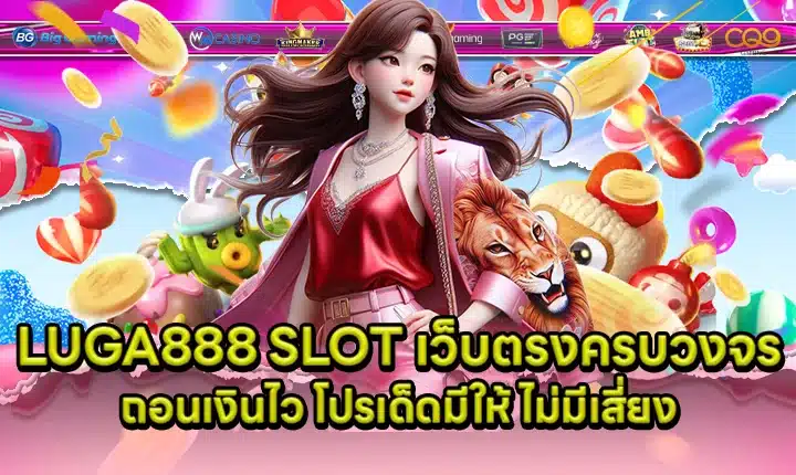 LUGA888 SLOT Cover LUGA888 SLOT Cover